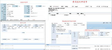 盐城oa软件 盐城办公管理软件 支持二次开发和定制开发价格 厂家 图片