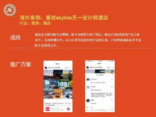 苏州葵语套餐项目 小红书代运营如何助力网络文化经营