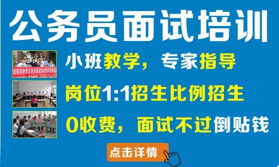 九宫格 专注中小企业网络营销，推动精英文化培训学校与公务员公司的互联网转型